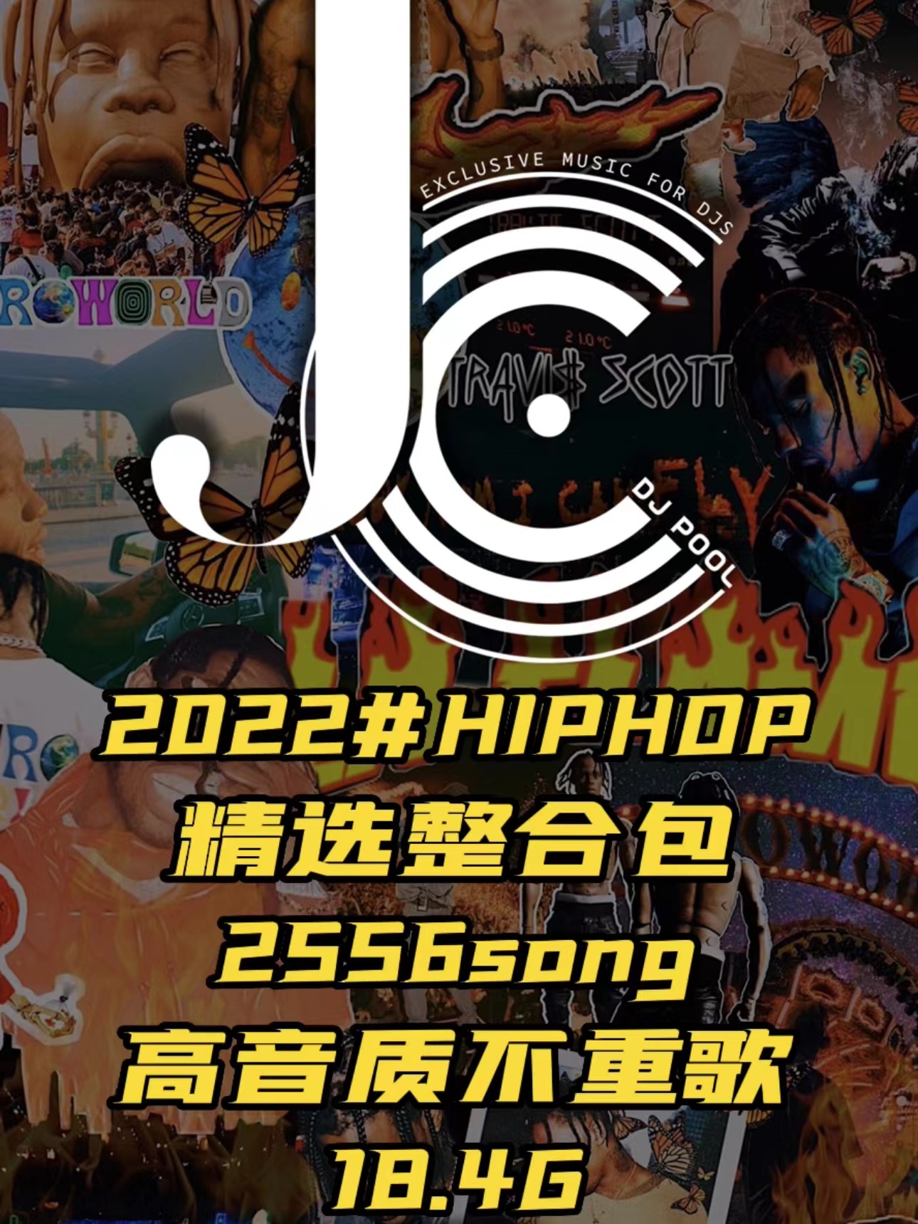 2022#HIPHOP R&B 年度整合包 