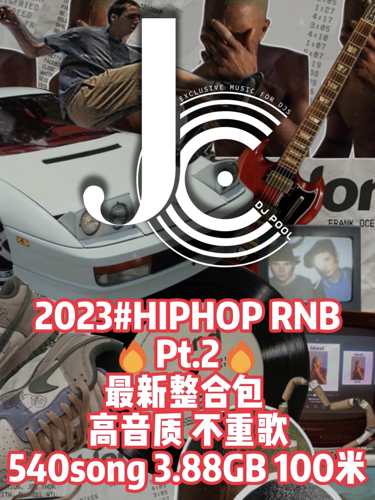 2023#HIPHOP R&B Pt.2