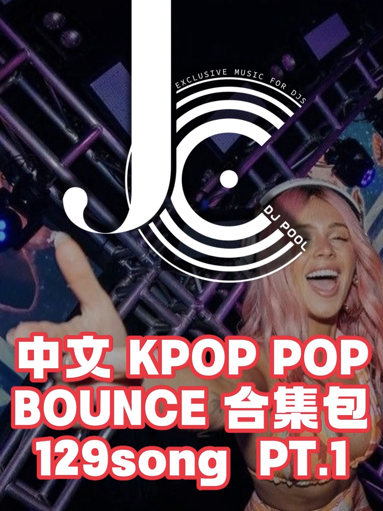 # 中文Bounce单曲大集结100+ 近期网红单曲 129song