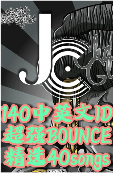 #140中英文 超强ID Bounce 精选40songs 