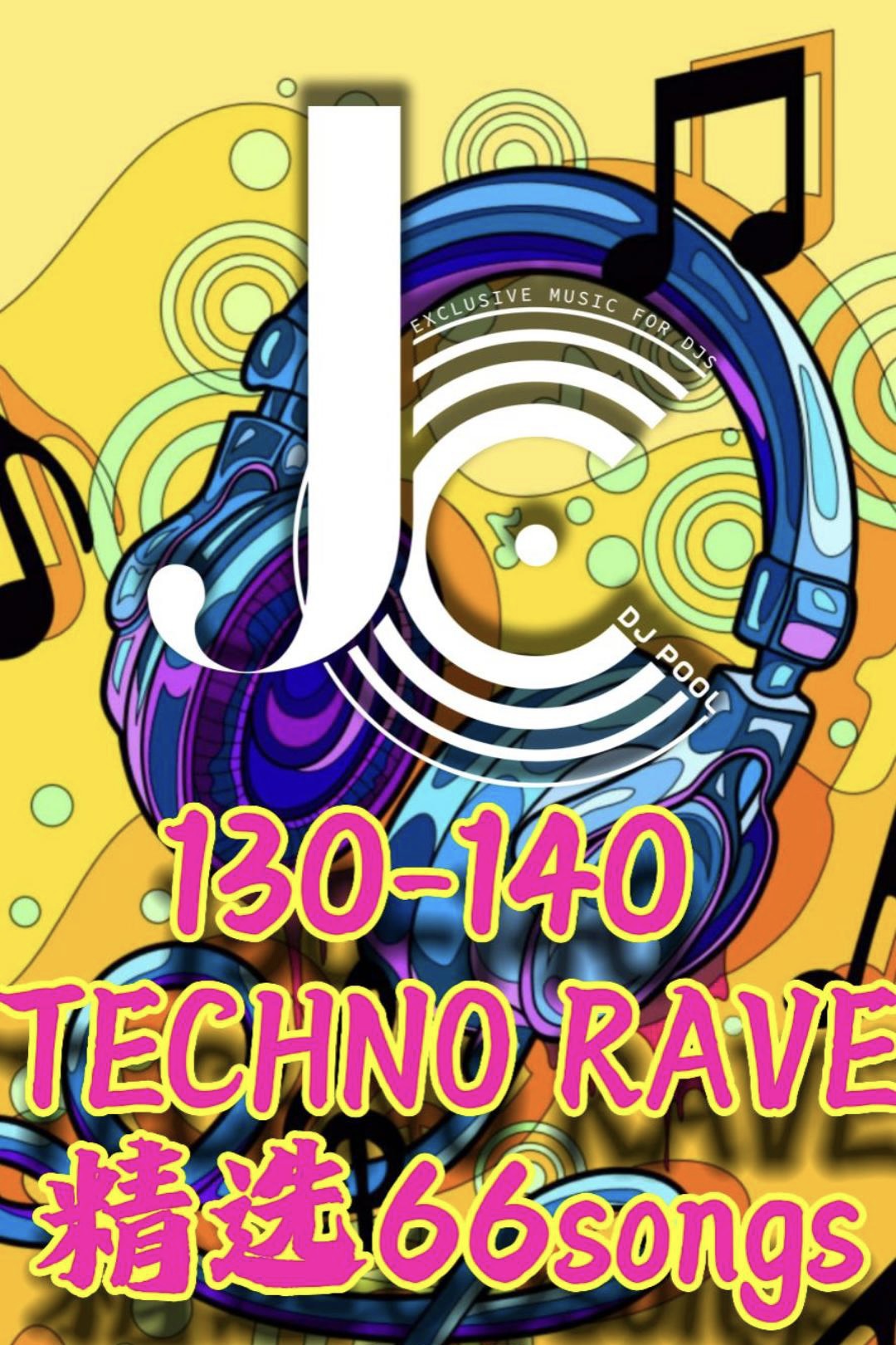 #130-140 TECHNO RAVE 精选66songs