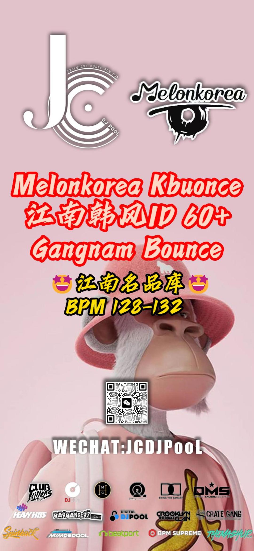 #KBounce 江南韩风ID 60+ 