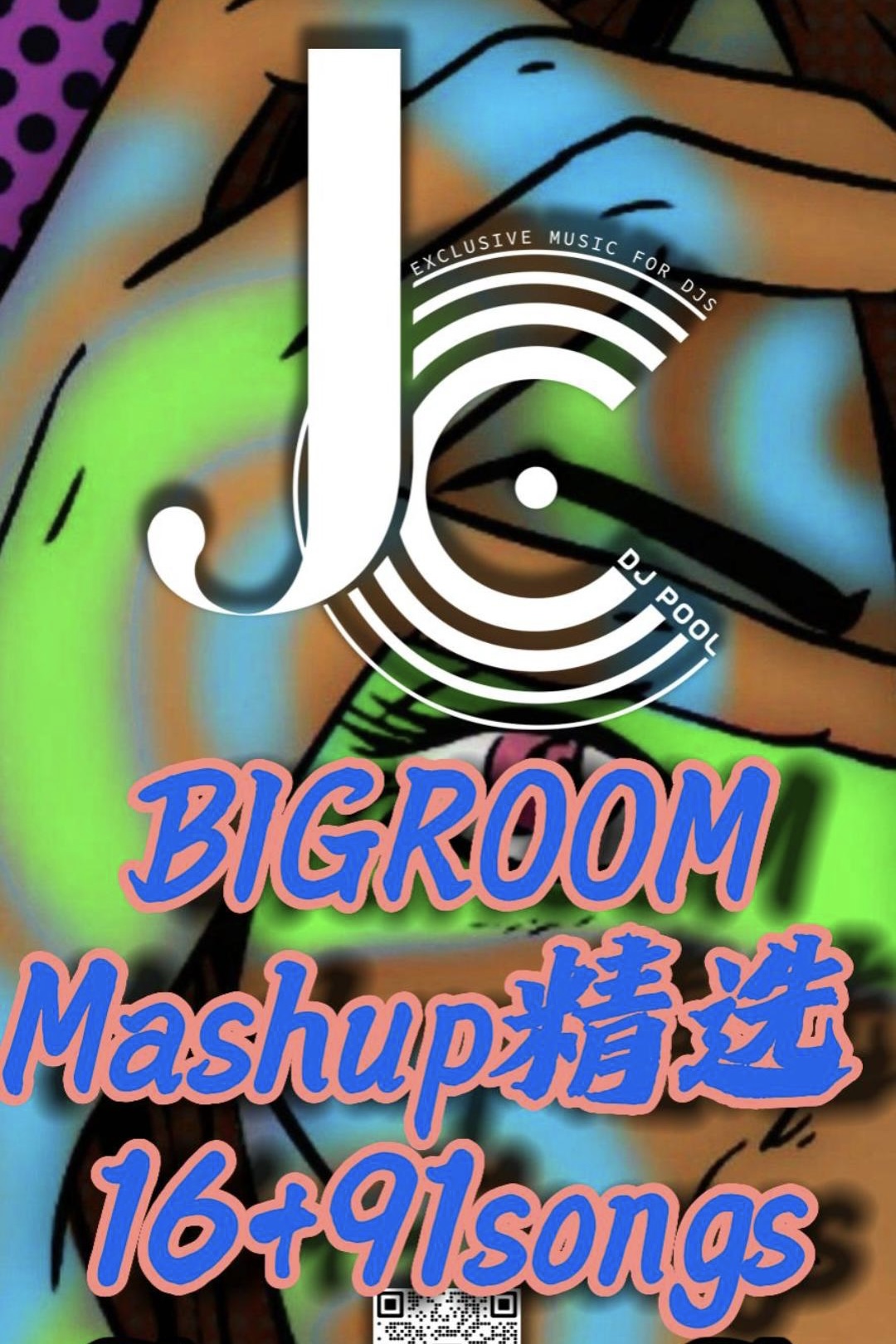 #BIGROOM Mashup精选 16+91songs